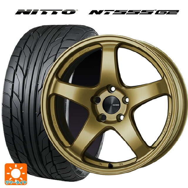 215/55R17 94V ニットー NT555 G2 エンケイ パフォーマンスライン PF05 GO 17-7J 国産車用 サマータイヤホイール4本セット