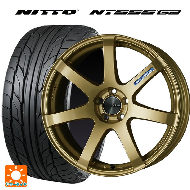 【6/11 1:59迄 全品ポイント5倍】225/40R18 92Y XL ニットー NT555 G2 エンケイ パフォーマンスライン PF07 GO 18-7.5J 国産車用 サマータイヤホイール4本セット