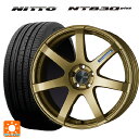 165/45R16 74W XL ニットー NT830 プラス エンケイ パフォーマンスライン PF07 GO 16-5J 国産車用 サマータイヤホイール4本セット