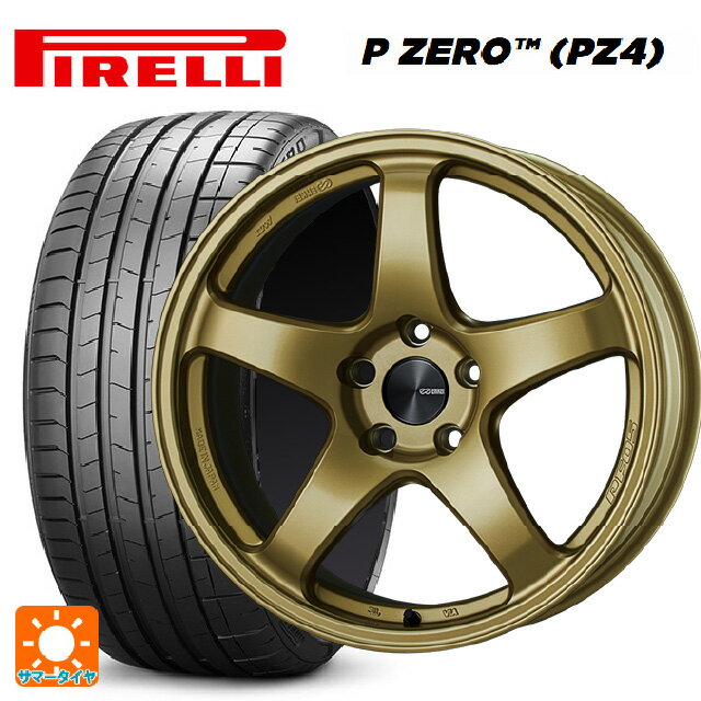 225/45R18 95Y XL ピレリ P-ZERO (PZ4) 正規品 エンケイ パフォーマンスライン PF05 GO 18-7.5J 国産車用 サマータイヤホイール4本セット