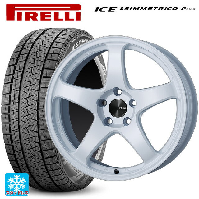 2024年製 165/55R15 75Q ピレリ ウインターアイス アシンメトリコ プラス(正規品) # エンケイ パフォーマンスライン PF05 W 15-5J 国産車用 スタッドレスタイヤホイール4本セット
