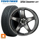 トヨタ ハリアー(80系)用 225/65R17 102H トーヨー オープンカントリー UT エンケイ パフォーマンスライン PF05 DS 新品サマータイヤホイール 4本セット(2)