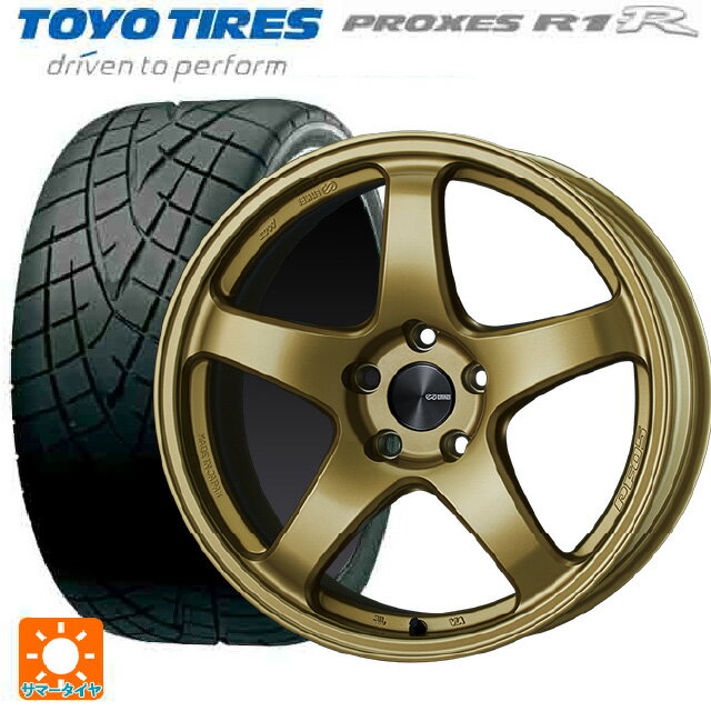 【6/22 20時〜 全品P5倍＆クーポン】165/50R15 73V トーヨー プロクセス R1R エンケイ パフォーマンスライン PF05 GO 15-5J 国産車用 サマータイヤホイール4本セット