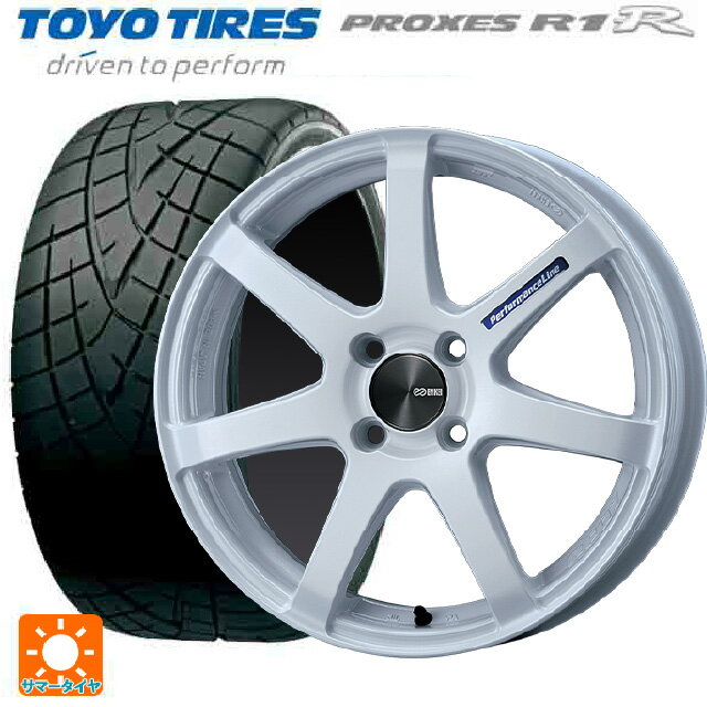 165/50R15 73V トーヨー プロクセス R1R エンケイ パフォーマンスライン PF07 # WH 15-5J 国産車用 サマータイヤホイール4本セット