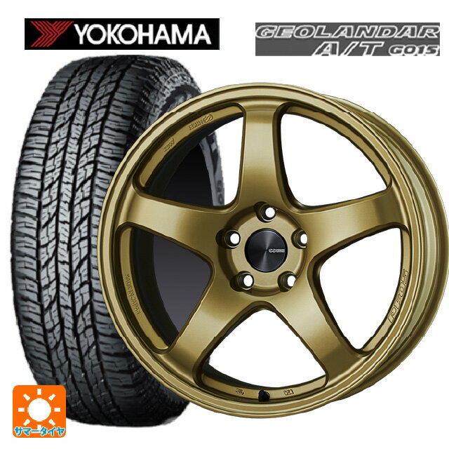 ホンダ ZR-V(RZ4)用 225/55R18 98H ヨコハマ ジオランダー A/T G015 ブラックレター 正規品 エンケイ パフォーマンスライン PF05 GO 新品サマータイヤホイール 4本セット