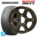 【4/24 20時〜 最大3万円OFFクーポン】 スズキ ジムニーシエラ(74系)用 215/70R16 100Q ブリヂストン ブリザック DM-V3 # 正規品 CST ゼロワンハイパー J6 BR 新品スタッドレスタイヤホイール 5本セット