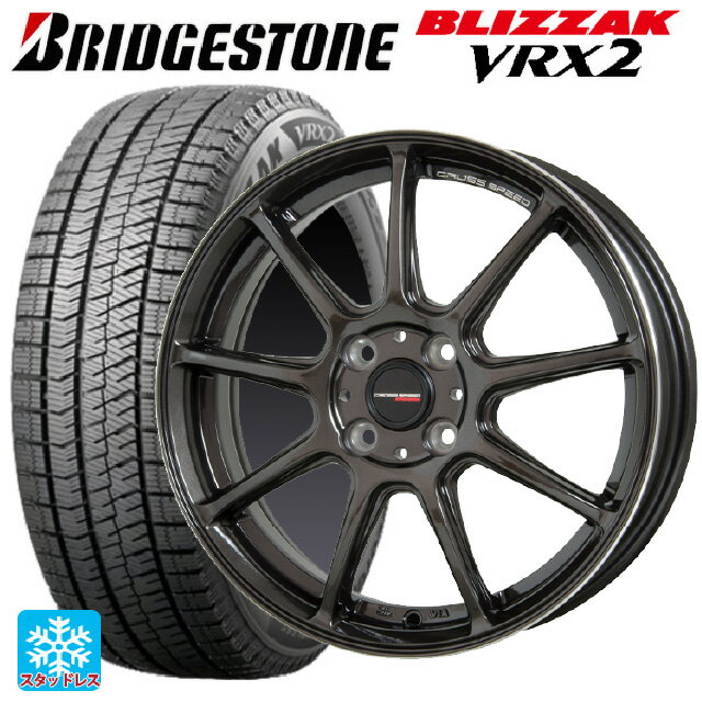 165/55R15 75Q ブリヂストン ブリザック VRX2 正規品 ホットスタッフ クロススピード ハイパーエディション RS9 GGM 15-4.5J 国産車用 スタッドレスタイヤホイール4本セット