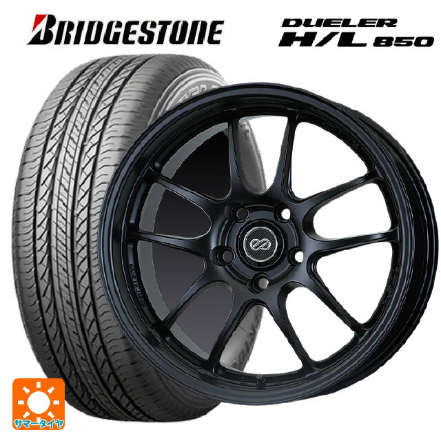 ホンダ ZR-V(RZ4)用 215/60R17 96H ブリヂストン デューラー HL850 正規品 エンケイ パフォーマンスライン PF01 マットブラック 新品サマータイヤホイール 4本セット