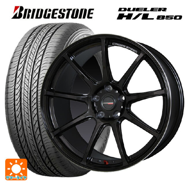 ホンダ ZR-V(RZ4)用 225/60R17 99H ブリヂストン デューラー HL850 正規品 ホットスタッフ クロススピード ハイパーエディション RS9 GGM 新品サマータイヤホイール 4本セット