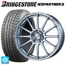 215/60R16 95Q ブリヂストン アイスパートナー2 正規品 エンケイ パフォーマンスライン PF03 スパークルシルバー 16-6.5J 国産車用 スタッドレスタイヤホイール4本セット