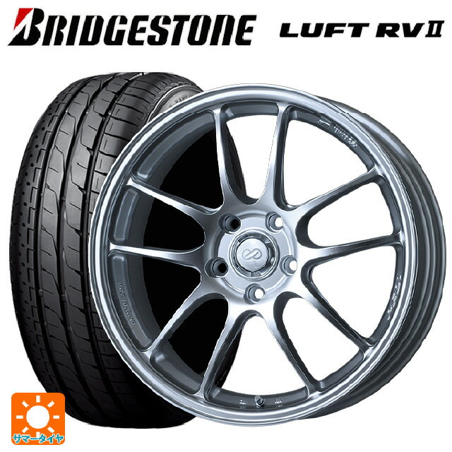 2025年製 215/55R17 94V ブリヂストン ルフトRV2(日本製) 正規品 # エンケイ パフォーマンスライン PF01 スパークルシルバー 17-7J 国産車用 サマータイヤホイール4本セット