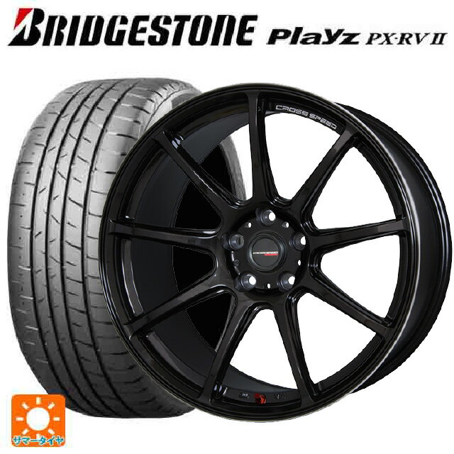 ホンダ ZR-V(RZ4)用 215/55R17 94V ブリヂストン プレイズ PX-RV2 正規品 # ホットスタッフ クロススピード ハイパーエディション RS9 GGM 新品サマータイヤホイール 4本セット
