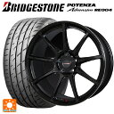 z_ XebvS(RP6~8)p 225/40R18 92W XL uaXg |eU Ahi RE004 Ki NXXs[h nCp[GfBV RS9 GGM ViT}[^CzC[ 4{Zbg