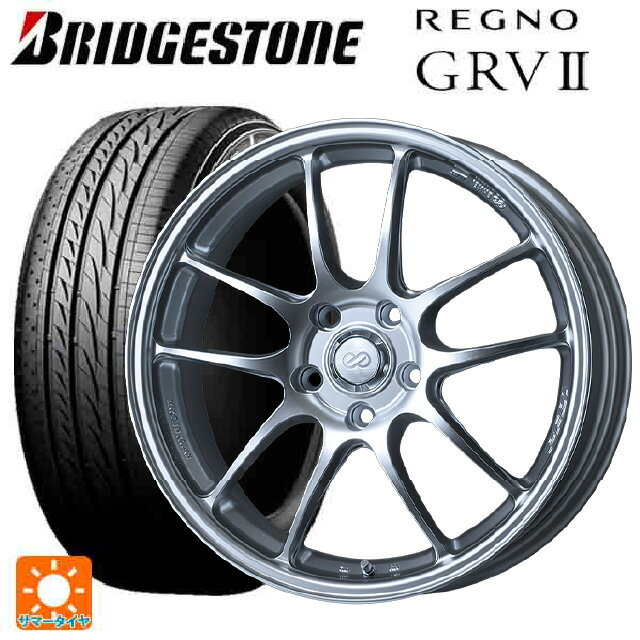 ホンダ ZR-V(RZ4)用 225/55R18 98V ブリヂストン レグノ GRV2 正規品 パフォーマンスライン PF01 スパークルシルバー 新品サマータイヤホイール 4本セット