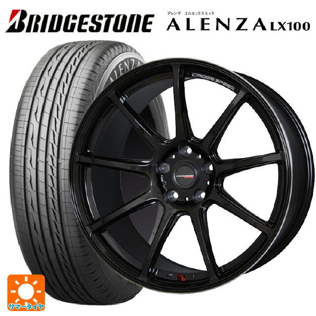 2025年製 225/60R18 100H ブリヂストン アレンザLX100 正規品 ホットスタッフ クロススピード ハイパーエディション RS9 GGM 18-7.5J 国産車用 サマータイヤホイール4本セット