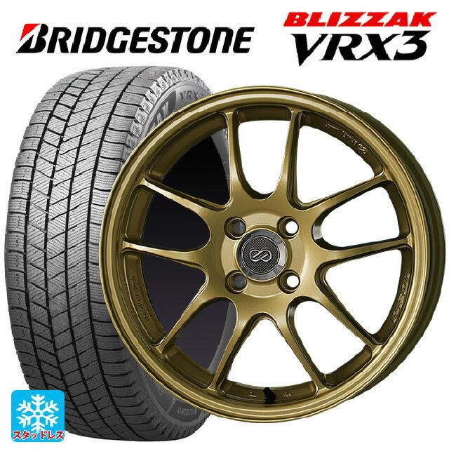 235/45R17 94Q ブリヂストン ブリザック VRX3 正規品 エンケイ パフォーマンスライン PF01 ゴールド 17-7.5J 国産車用 スタッドレスタイヤホイール4本セット