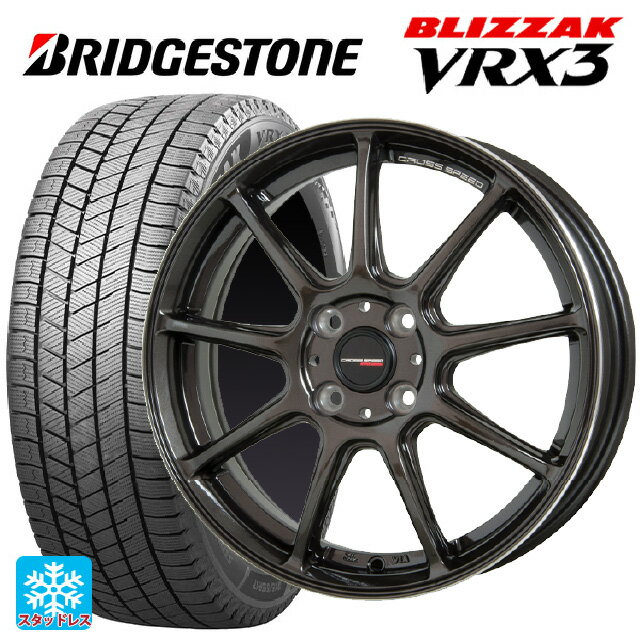 2025年製 165/55R14 72Q ブリヂストン ブリザック VRX3 正規品 # ホットスタッフ クロススピード ハイパーエディション RS9 GGM 14-4.5J 国産車用 スタッドレスタイヤホイール4本セット