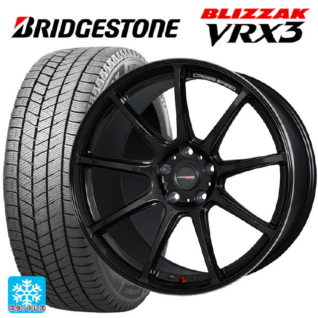 2025年製 235/45R18 94Q ブリヂストン ブリザック VRX3 正規品 # ホットスタッフ クロススピード ハイパーエディション RS9 GGM 18-8.5J 国産車用 スタッドレスタイヤホイール4本セット