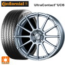 235/45R17 97W XL コンチネンタル ウルトラコンタクト UC6 コンチシール 正規品 エンケイ パフォーマンスライン PF03 スパークルシルバー 17-7J 国産車用 サマータイヤホイール4本セット