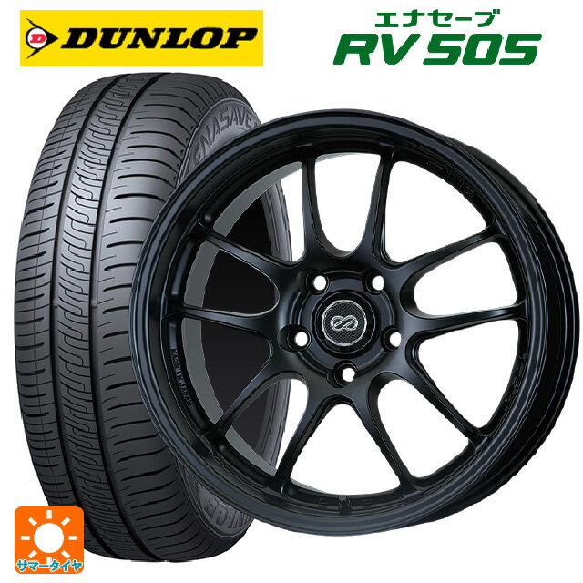 【最大3万円OFFクーポン 5/16 1:59迄】225/45R18 95W ダンロップ エナセーブ RV505 エンケイ パフォーマンスライン PF01 マットブラック 18-7J 国産車用 サマータイヤホイール4本セット