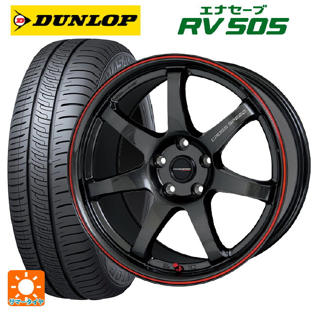 ホンダ ヴェゼル(RV系)用 225/50R18 95V ダンロップ エナセーブ RV505 ホットスタッフ クロススピード ハイパーエディション CR7 GGM&R 新品サマータイヤホイール 4本セット