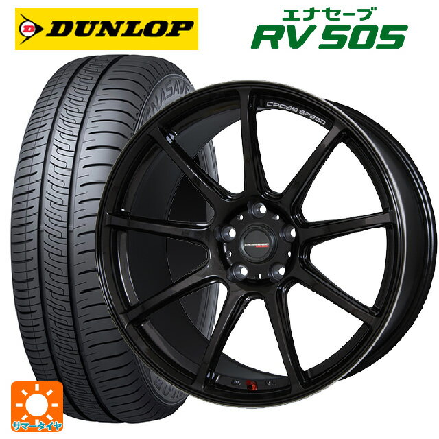 225/45R18 95W ダンロップ エナセーブ RV505 ホットスタッフ クロススピード ハイパーエディション RS9 GGM 18-7.5J 国産車用 サマータイヤホイール4本セット