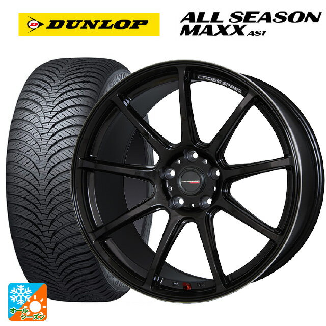 ホンダ ZR-V(RZ4)用 225/60R17 99H ダンロップ オールシーズン マックスAS1 クロススピード ハイパーエディション RS9 GGM 新品オールシーズンタイヤホイール 4本セット