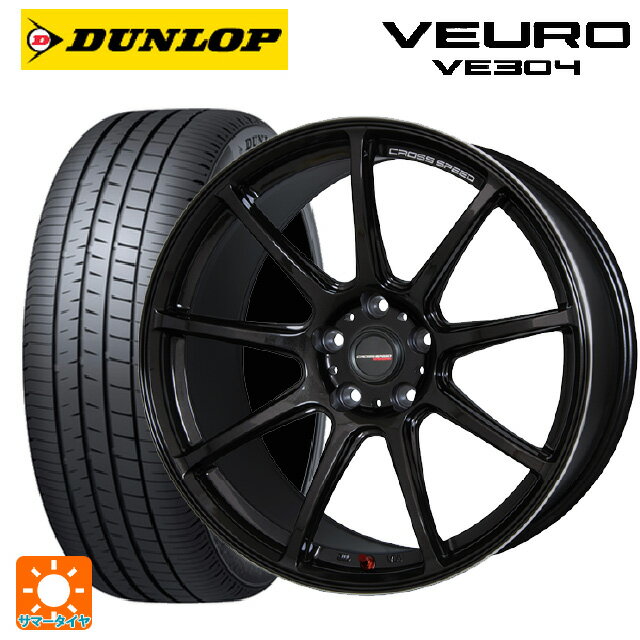 【最大3万円OFFクーポン 5/16 1:59迄】215/45R17 91W XL ダンロップ ビューロ VE304 ホットスタッフ クロススピード ハイパーエディション RS9 GGM 17-7J 国産車用 サマータイヤホイール4本セット