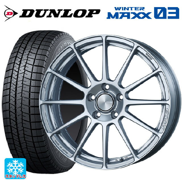 【6/11 1:59迄 全品ポイント5倍】215/45R17 87Q ダンロップ ウィンターマックス 03(WM03) エンケイ パフォーマンスライン PF03 スパークルシルバー 17-7J 国産車用 スタッドレスタイヤホイール4本セット