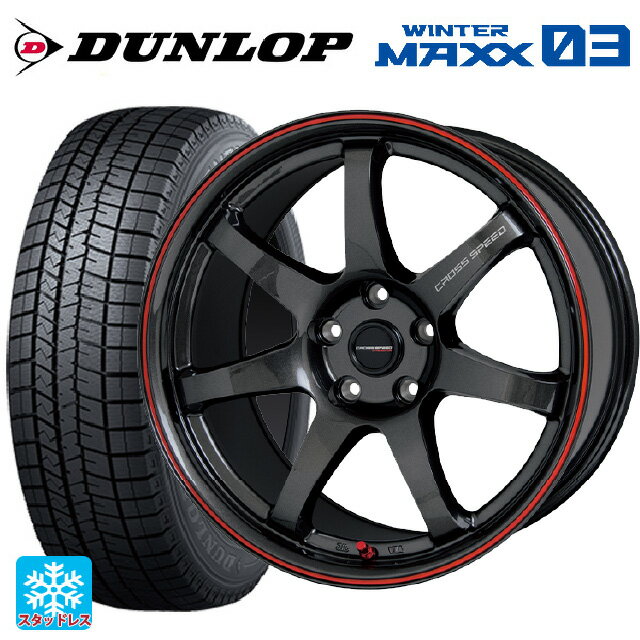 【5/9 20時〜 最大3万円OFFクーポン】215/50R17 91Q ダンロップ ウィンターマックス 03(WM03) ホットスタッフ クロススピード ハイパーエディション CR7 GGM&R 17-7J 国産車用 スタッドレスタイヤホイール4本セット