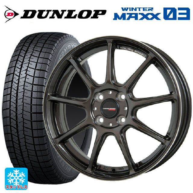 165/50R15 73Q ダンロップ ウィンターマックス 03(WM03) ホットスタッフ クロススピード ハイパーエディション RS9 GGM 15-4.5J 国産車用 スタッドレスタイヤホイール4本セット