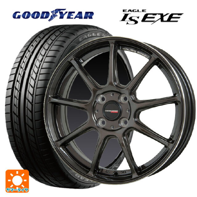 【最大3万円OFFクーポン 5/16 1:59迄】165/45R16 74W XL グッドイヤー イーグル LS EXE # ホットスタッフ クロススピード ハイパーエディション RS9 GGM 16-5J 国産車用 サマータイヤホイール4本セット