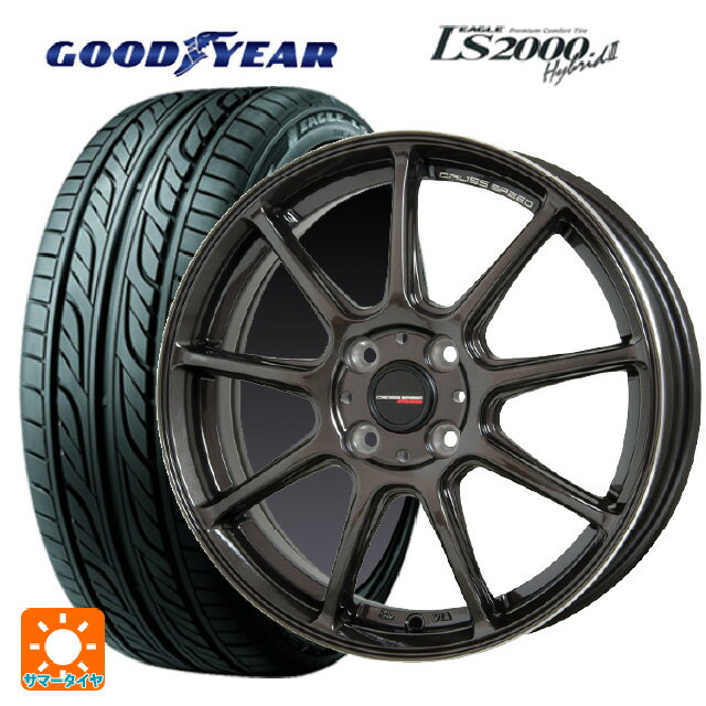 【最大3万円OFFクーポン 5/16 1:59迄】2024年製 165/55R14 72V グッドイヤー イーグル LS2000 ハイブリッド2 # ホットスタッフ クロススピード ハイパーエディション RS9 GGM 14-4.5J 国産車用 サマータイヤホイール4本セット