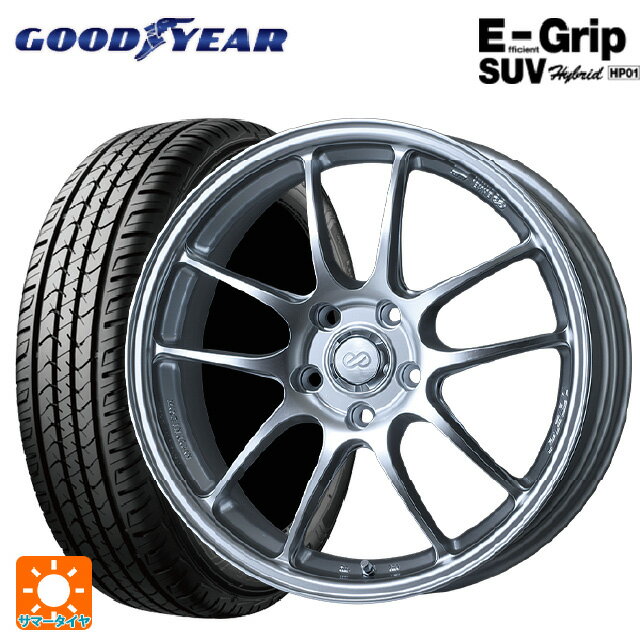 ホンダ ZR-V(RZ4)用 225/60R17 99H グッドイヤー エフィシェントグリップSUV HP01 パフォーマンスライン PF01 スパークルシルバー 新品サマータイヤホイール 4本セット