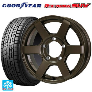 スズキ ジムニーシエラ(74系)用 215/70R16 100Q グッドイヤー アイスナビ SUV CST ゼロワンハイパー J6 BR 新品スタッドレスタイヤホイール 4本セット