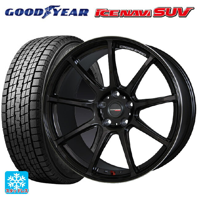 ホンダ ZR-V(RZ4)用 225/55R18 98Q グッドイヤー アイスナビ SUV # ホットスタッフ クロススピード ハイパーエディション RS9 GGM 新品スタッドレスタイヤホイール 4本セット