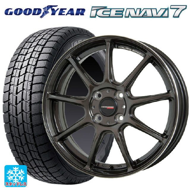 175/65R15 84Q グッドイヤー アイスナビ7 ホットスタッフ クロススピード ハイパーエディション RS9 GGM 15-5.5J 国産車用 スタッドレスタイヤホイール4本セット