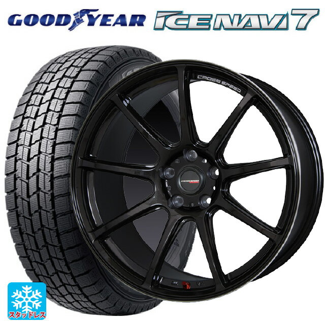 【最大3万円OFFクーポン 5/16 1:59迄】225/55R17 97Q グッドイヤー アイスナビ7(限定) # ホットスタッフ クロススピード ハイパーエディション RS9 GGM 17-7J 国産車用 スタッドレスタイヤホイール4本セット