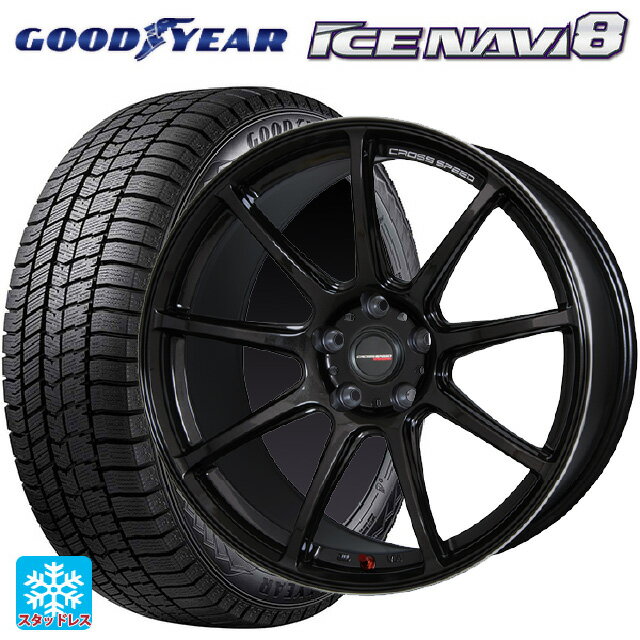 225/40R18 92Q XL グッドイヤー アイスナビ8 ホットスタッフ クロススピード ハイパーエディション RS9 GGM 18-7.5J 国産車用 スタッドレスタイヤホイール4本セット