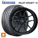 【6/11 1:59迄 全品ポイント5倍】235/45R17 97Y XL ミシュラン 正規品 パイロットスポーツ4S エンケイ パフォーマンスライン PF01 マットブラック 17-7.5J 国産車用 サマータイヤホイール4本セット(2)