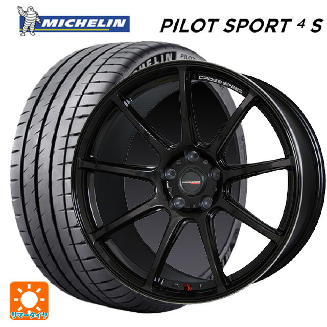 【最大3万円OFFクーポン 5/16 1:59迄】225/40R18 92Y XL ミシュラン 正規品 パイロットスポーツ4S # ホットスタッフ クロススピード ハイパーエディション RS9 GGM 18-7.5J 国産車用 サマータイヤホイール4本セット