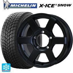 215/65R16 102T XL ミシュラン 正規品 エックスアイス スノー ドゥオール CST ゼロワンハイパー J6 FBK 16-5.5J 国産車用 スタッドレスタイヤホイール4本セット