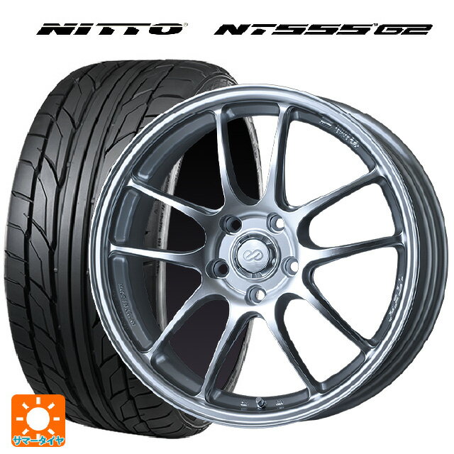 【最大3万円OFFクーポン 5/16 1:59迄】215/45R18 93Y XL ニットー NT555 G2 エンケイ パフォーマンスライン PF01 スパークルシルバー 18-7J 国産車用 サマータイヤホイール4本セット