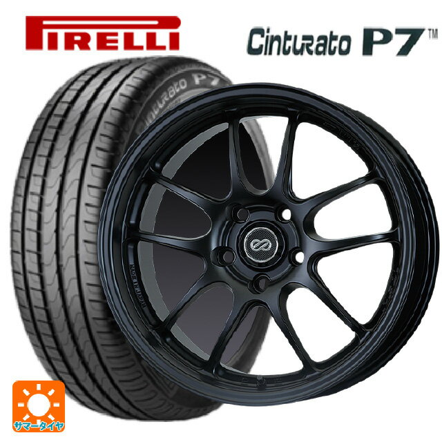 245/50R18 100Y ★(BMW・ミニ承認) ピレリ チンチュラートP7 正規品 エンケイ パフォーマンスライン PF01 マットブラック 18-8.5J 国産車用 サマータイヤホイール4本セット(2)