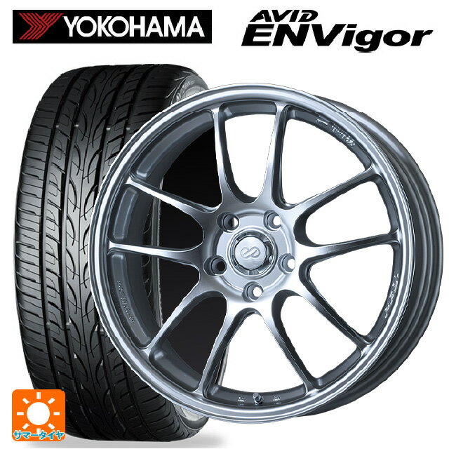 ホンダ ZR-V(RZ4)用 225/55R18 102W XL ヨコハマ エービット エンビガー S321 # エンケイ パフォーマンスライン PF01 スパークルシルバー 新品サマータイヤホイール 4本セット