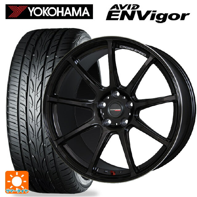 215/45R17 87W ヨコハマ エービット エンビガー S321 ホットスタッフ クロススピード ハイパーエディション RS9 GGM 17-7J 国産車用 サマータイヤホイール4本セット