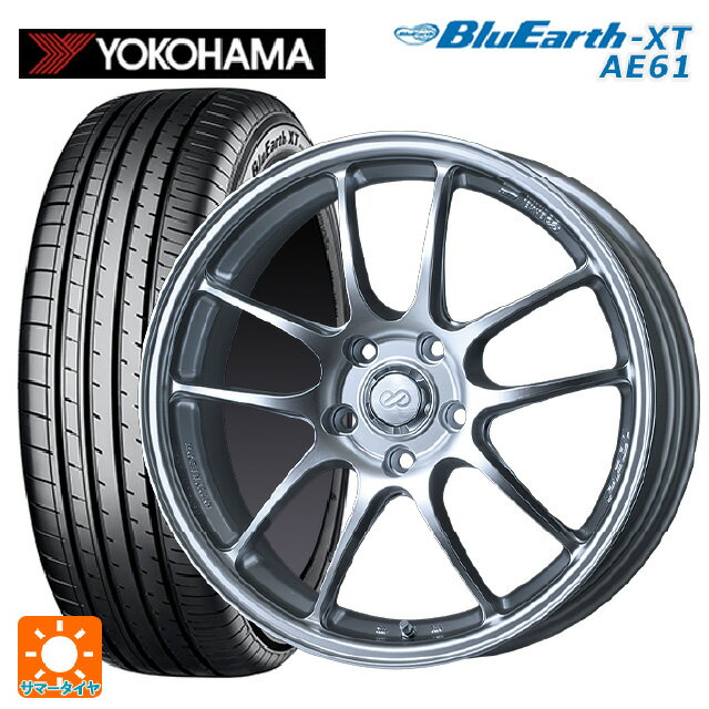 ホンダ ZR-V(RZ4)用 215/60R17 96H ヨコハマ ブルーアースXT AE61 エンケイ パフォーマンスライン PF01 スパークルシルバー 新品サマータイヤホイール 4本セット