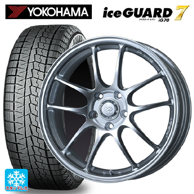 235/45R17 94Q ヨコハマ アイスガード7(IG70) # エンケイ パフォーマンスライン PF01 スパークルシルバー 17-8J 国産車用 スタッドレスタイヤホイール4本セット