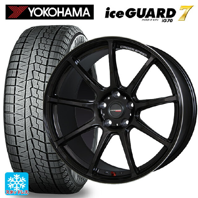 225/65R17 102Q ヨコハマ アイスガード7(IG70) # ホットスタッフ クロススピード ハイパーエディション RS9 GGM 17-7J 国産車用 スタッドレスタイヤホイール4本セット