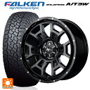 【2/10限定 最大3万円OFFクーポン】トヨタ ランドクルーザープラド(150系)用 265/70R17 121R ファルケン ワイルドピーク A/T3W ナイトロパワー H6 スラッグ # セミグロスブラック/マシニング 新品サマータイヤホイール4本セット